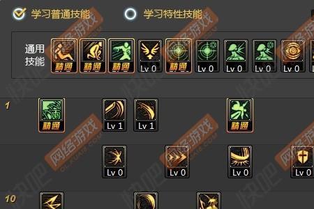 攻速流驱魔技能加点