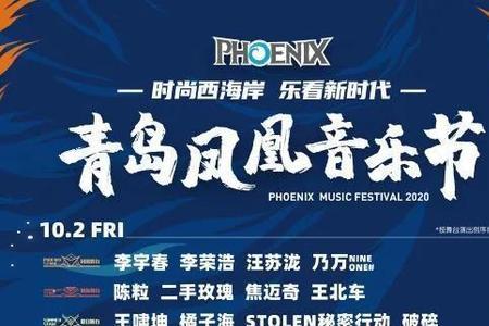 满堂音乐节怎么买票