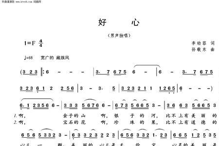 好心人多歌曲原唱