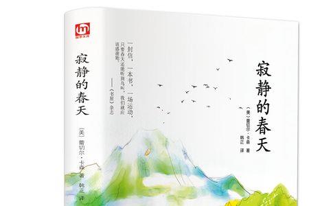 最寂静的环境对应的诗句