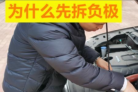 汽车电瓶亏电直接拆电池文案