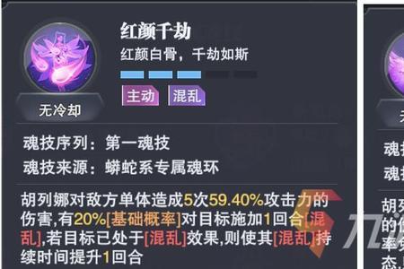 永恒之创这个魂环适合哪种魂师