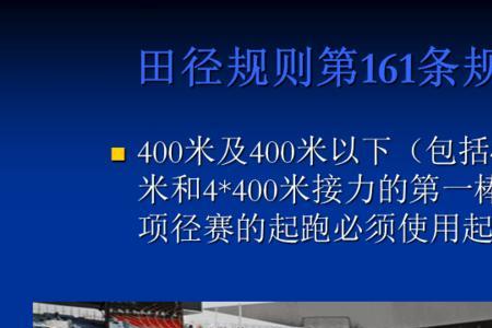 儿童一百米跑多少秒