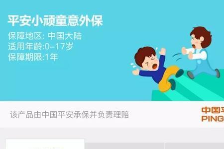 太平保险车险理赔什么时候到账