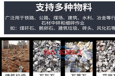 一立方洞渣等于多少吨
