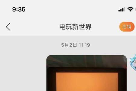 switch激活后怎么退款