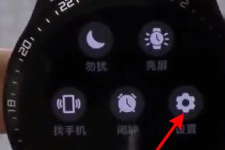 华为gt3常用联系人怎么设置