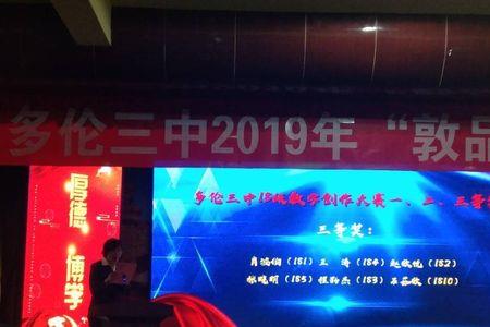 卓越博学与励学区别是什么