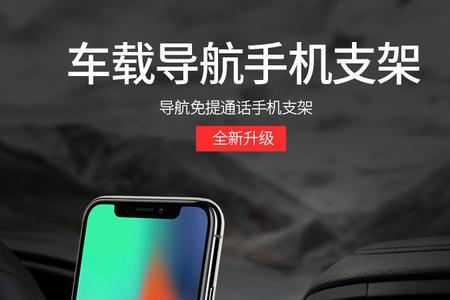 手机放在支架上会被拍吗