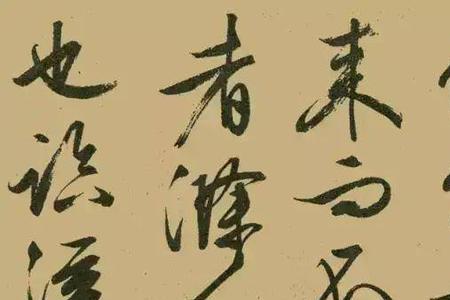 蔚然之势的意思