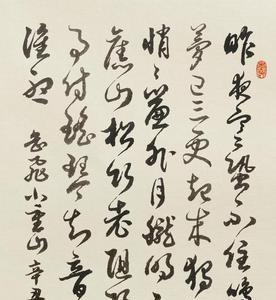 昨夜书岳飞原文及赏析