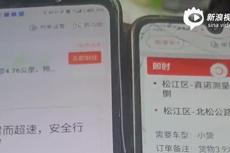 货拉拉自动抢单功能中单率高吗