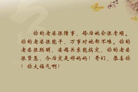 形容女人比较庄重的词语