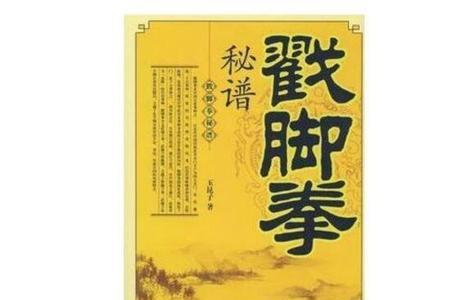 搓踢练多久能踢断砖头
