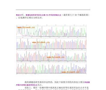 dna数据库可以比对几代亲属