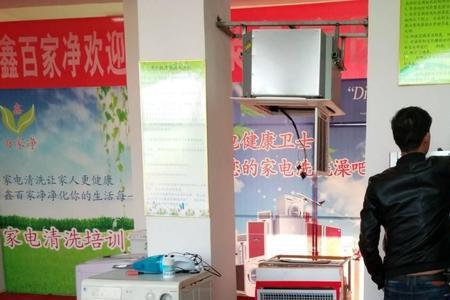 网上招聘家电清洗的怎么样