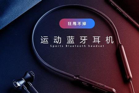 直通车耳机靠谱吗