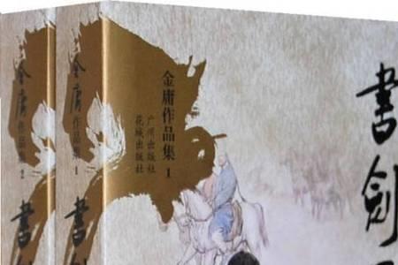 书剑恩仇录主要讲的是啥