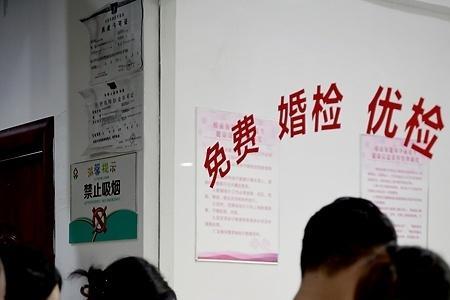 盐城婚检有哪些项目