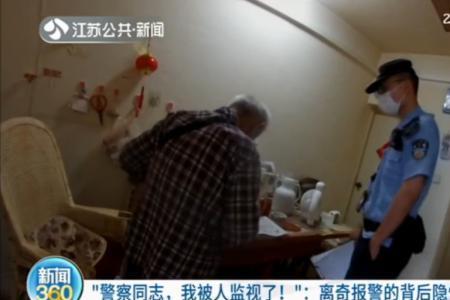 云虹监控能听到人说话嘛
