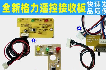 格力单冷空调外机接线法