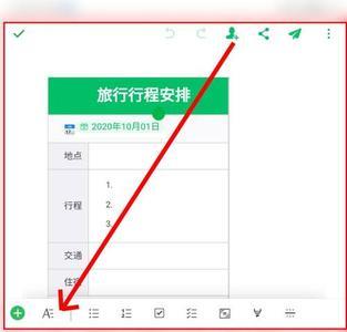 印象笔记内容丢失怎么找回
