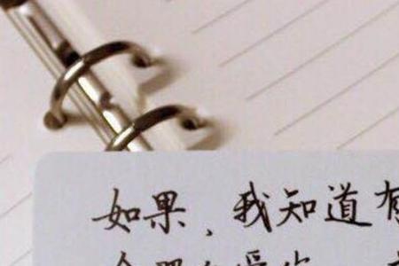 没有谁能入心啥意思