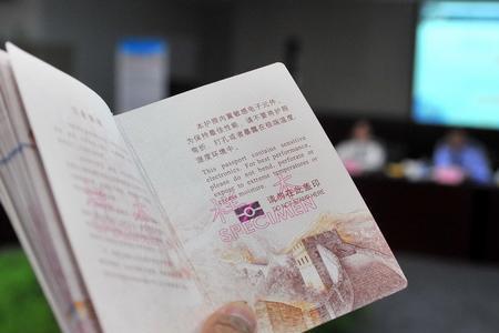 普通护照现在恢复办理了吗
