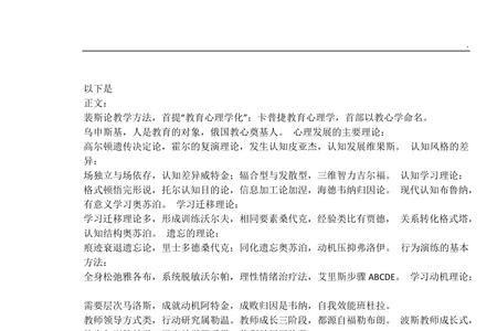 给水深度处理记忆口诀
