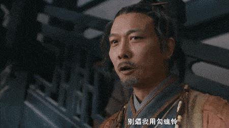 张天师赤练大结局