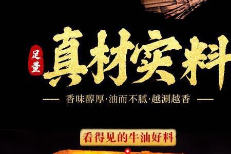 成都火锅底料牌子排名求介绍