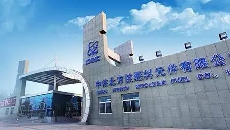 包头中核202厂待遇怎么样
