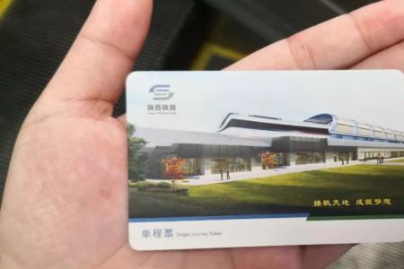 长安通有换乘优惠吗