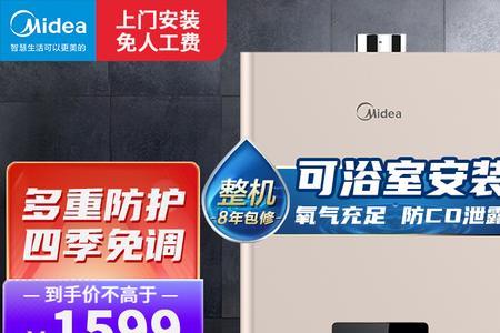 燃气热水器c5故障解决办法