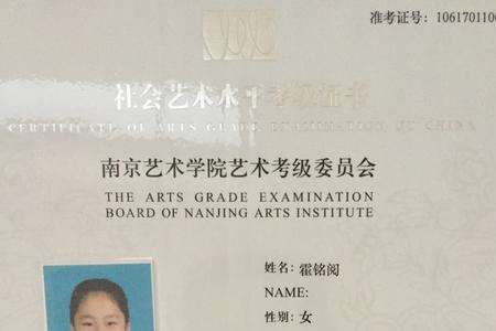 竖屏录制钢琴考级能通过吗