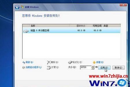 无法安装windows10gpt分区