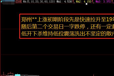 期货成交量和股票成交量的区别