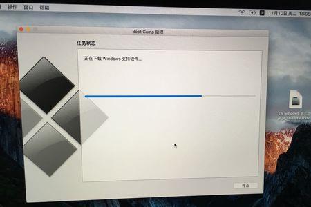 苹果电脑装windows系统不停重启