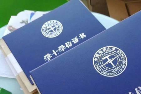 辽宁成人本科学位证好拿吗