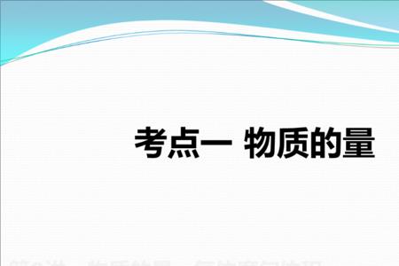 Ba的摩尔质量