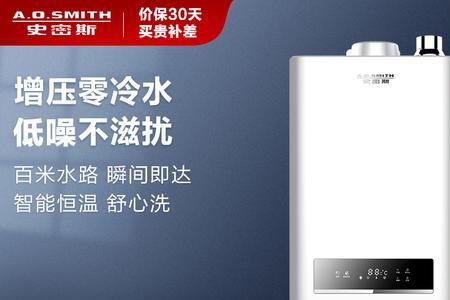 史密斯冷凝炉好不好