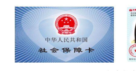 盐城能不能刷苏州社保卡