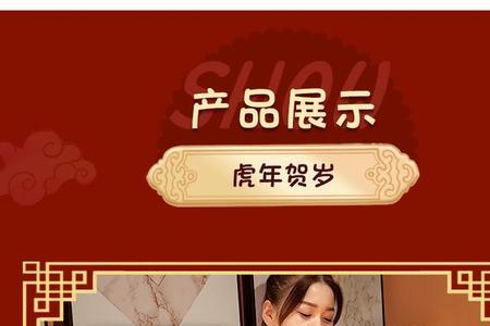 虎年给孩子买被子意义