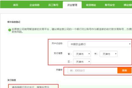 采购款什么意思