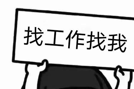 厂区直聘是什么意思