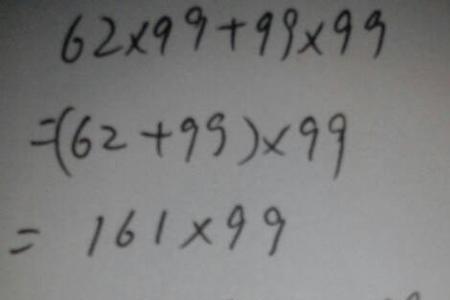 46x99十46的简便运算