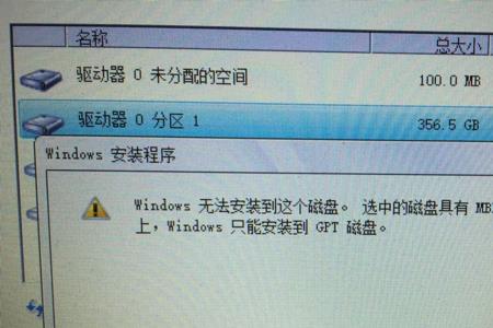 windows无法在适配器上启动映射