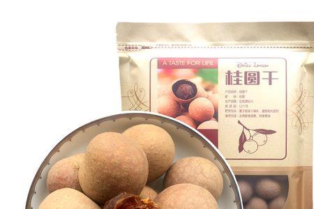 桂圆12a和8a区别