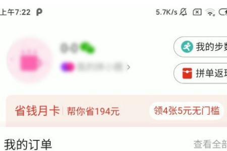 拼多多商家怎么评价