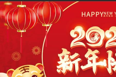 2022年给合作客户的新年祝福语